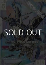 画像: 【パラレル】【LR++】ガンダム・エアリアル（改修型）