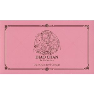 画像: 【Grand Archive】Diao Chan Re:collection