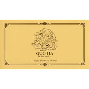 画像: 【Grand Archive】Guo Jia Re:collection