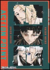 画像: 【AP】アクションポイントカード