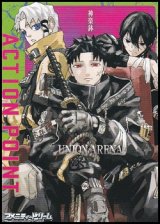 画像: 【AP】アクションポイントカード