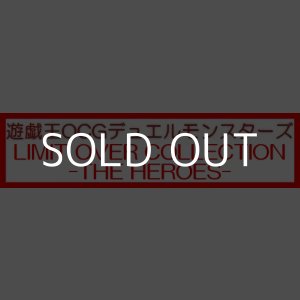 画像: （本商品をご注文の際は入金期限にご注意ください）(予約)【遊戯王OCG】デュエルモンスターズ LIMIT OVER COLLECTION -THE HEROES- BOX