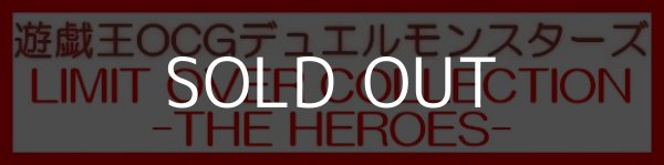 画像1: （本商品をご注文の際は入金期限にご注意ください）(予約)【遊戯王OCG】デュエルモンスターズ LIMIT OVER COLLECTION -THE HEROES- BOX (1)