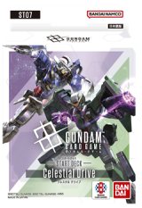 画像: （本商品をご注文の際は入金期限にご注意ください）【ガンダムカードゲーム】スタートデッキ Celestial Drive[ST07]