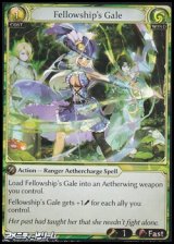画像: 【EN Fractured Curio Foil】Fellowship's Gale