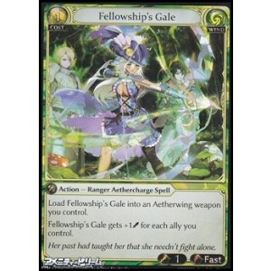 画像: 【EN Fractured Curio Foil】Fellowship's Gale