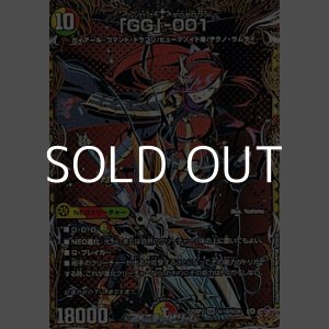 画像: 【シークレットSR】「GG」-001