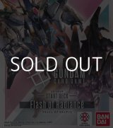 画像: 【セット】Flash of Radianceカードセット(デッキのみ)