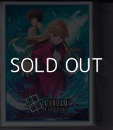 画像: 【サプライ】プレミアムグッズセット -新機動戦記ガンダムW- カードスリーブ