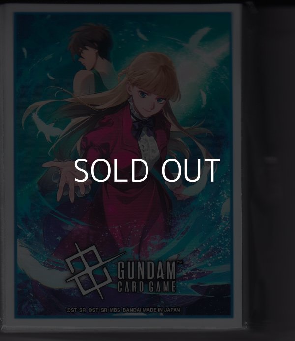 画像1: 【サプライ】プレミアムグッズセット -新機動戦記ガンダムW- カードスリーブ (1)