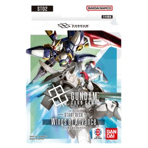 画像: （本商品をご注文の際は入金期限にご注意ください）【ガンダムカードゲーム】スタートデッキ Wings of Advance [ST02]