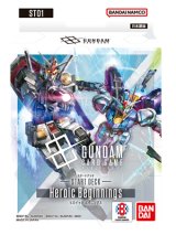 画像: （本商品をご注文の際は入金期限にご注意ください）【ガンダムカードゲーム】スタートデッキ Heroic Beginnings  [ST01]