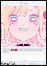 画像: 【PR】Kawaii