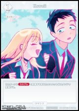 画像: 【PR+】Kawaii