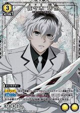 画像: 【P】佐々木 琲世