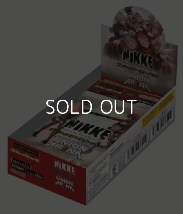 画像1: （本商品をご注文の際は入金期限にご注意ください）【UNION ARENA ユニオンアリーナ】プレシャスブースターパック 勝利の女神：NIKKE【PC02BT】ブースターBOX (1)