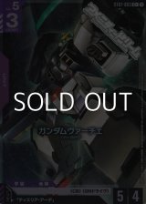 画像: 【パラレル】003 ガンダムヴァーチェ