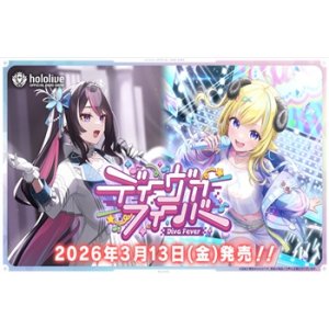 画像: （本商品をご注文の際は入金期限にご注意ください）【hololive OFFICIAL CARD GAME】ブースターパック第7弾 ディーヴァフィーバー BOX
