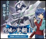 画像: （本商品をご注文の際は入金期限にご注意ください）【カードファイト!! ヴァンガード】VG-DZ-SS14 「ぶっちぎりスタートデッキ　聖域の光剣士」