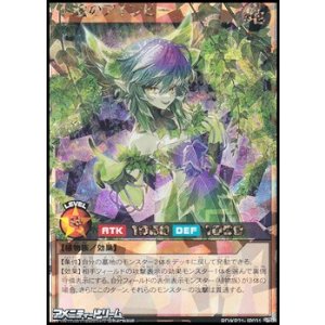 画像: 【オーバーラッシュレア】不遜のアインビー