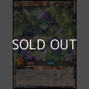 画像: 【オーバーラッシュレア】不遜のアインビー