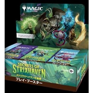 画像: (予約)【日本語】マジック：ザ・ギャザリング ストリクスヘイヴンの秘密 プレイ・ブースター Box