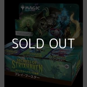 画像: 【日本語】マジック：ザ・ギャザリング ストリクスヘイヴンの秘密 プレイ・ブースター Box