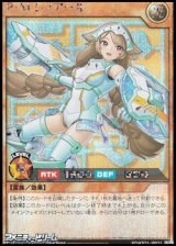 画像: 【シークレットレア】Ｐ・Ｍ レノアール