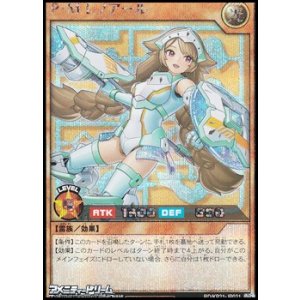 画像: 【シークレットレア】Ｐ・Ｍ レノアール