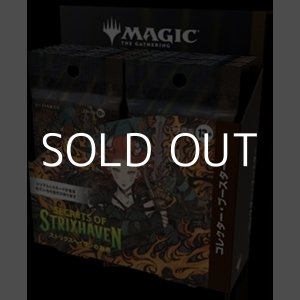 画像: (予約)【日本語】マジック：ザ・ギャザリング ストリクスヘイヴンの秘密 コレクター・ブースター Box