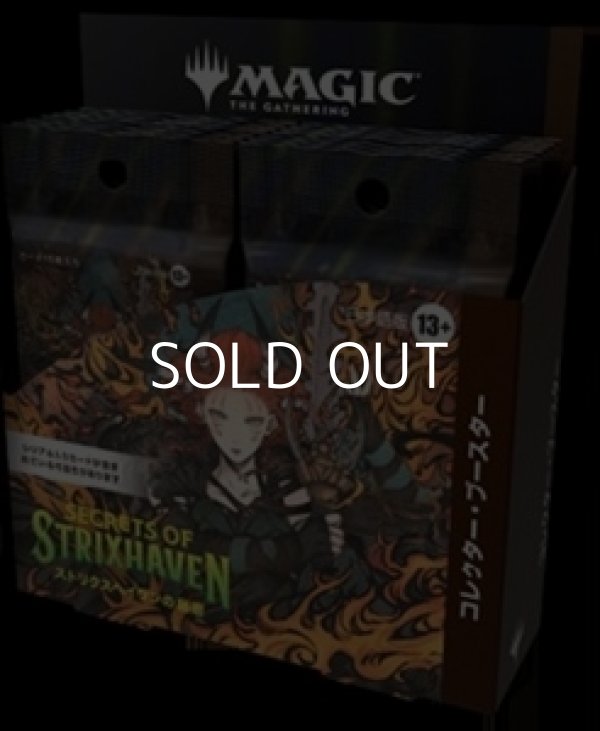 画像1: (予約)【日本語】マジック：ザ・ギャザリング ストリクスヘイヴンの秘密 コレクター・ブースター Box (1)