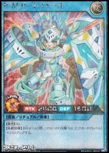 画像: 【シークレットレア】Ｐ・Ｍ Ｒ－レノアール