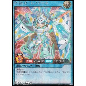 画像: 【シークレットレア】Ｐ・Ｍ Ｒ－レノアール