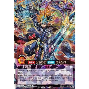 画像: 【オーバーラッシュレア】マジェスティ・オブ・セブンスロード