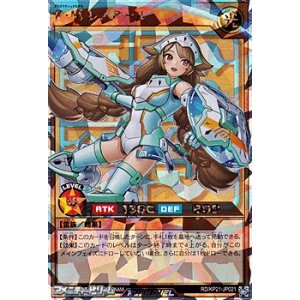 画像: 【オーバーラッシュレア】Ｐ・Ｍ レノアール