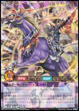 画像: 【オーバーラッシュレア】超魔導騎士－ブラック・キャバルリー