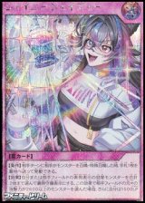 画像: 【シークレットレア】シャイニーシェイディー