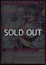 画像: 【シークレットレア】シャイニーシェイディー