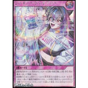 画像: 【シークレットレア】シャイニーシェイディー