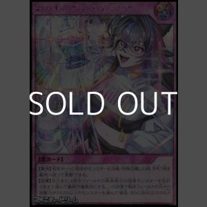 画像: 【シークレットレア】シャイニーシェイディー