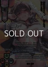 画像: 【SSP】皮肉屋な偏屈娘 柳木 詩夢