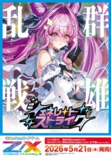 画像: （本商品をご注文の際は入金期限にご注意ください）(予約)【Z/X】イグニッションパック ジェネレート ストライク BOX 