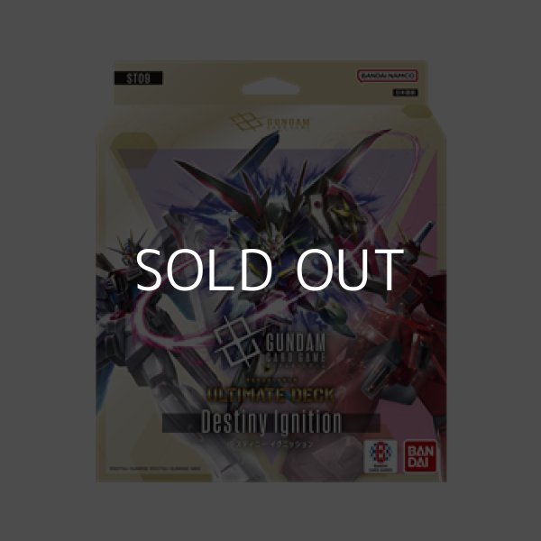 画像1: （本商品をご注文の際は入金期限にご注意ください）(予約)【ガンダムカードゲーム】アルティメットデッキ Destiny Ignition [ST09]  (1)