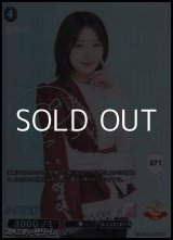 画像: 【SC】小島凪紗（No.071）