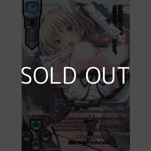 画像: 【SSP】金髪美人な帰国子女 弥生・B・ルートウィッジ