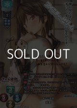 画像: 【SP】新しい英雄 優里