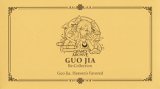 画像: 【Grand Archive】Guo Jia Re:collection