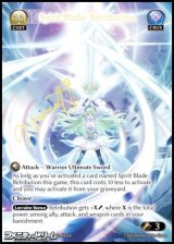 画像: 【EN】Spirit Blade: Retribution