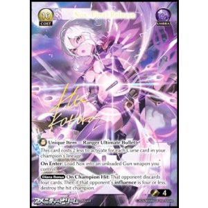 画像: 【EN】Nox, Final Release