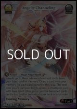 画像: 【EN Foil】Angelic Channeling(44A)